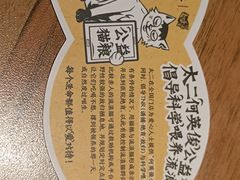 -太二酸菜鱼(汕头苏宁广场店)