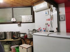 -好吃狗凉糕总店