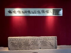 景点-卧龙岗文化园-南阳市汉画馆