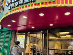 -小杨生煎(黄河路美食休闲街店)