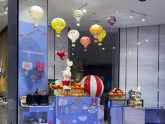 -飨食汇全日制餐厅·昆山皇冠假日酒店(九方店)