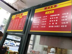 -北万新包子店(淮海店)