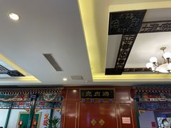 -烤肉宛饭庄(南礼士路店)