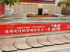 -乡党臊子面(丰庆公园店)