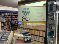 -纪伊国屋书店(Singapore Main Store)
