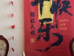 -钦善斋·养生膳食·精典川菜(武侯祠店)
