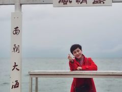 -苍山感通索道