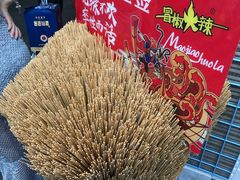 -冒椒火辣(太古里店)