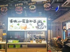 -云味馆·云南菜·云南米线(景田店)