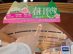 -砂之船奥莱(南京江宁店)