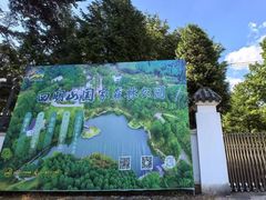 -四明山国家森林公园