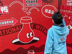 -哈尔滨热雪奇迹