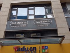 -童程童美·信息学竞赛·乐高机器人编程(萝岗校区)