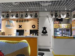 -BOPEYE·波派炸鸡(九霄天地店)