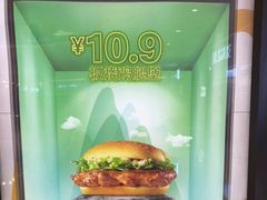 -麦当劳(沙河店)