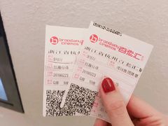 -万象影城(杭州万象城IMAX激光店)