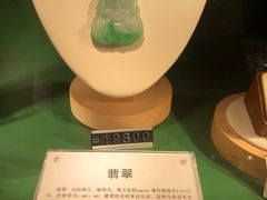 -广州塔-纪念品商店(汇礼轩商场店)