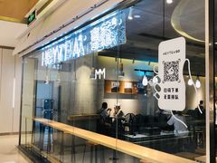 -喜茶(深圳东门1234店)