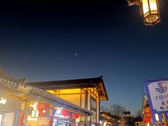 -茅山东方盐湖城景区