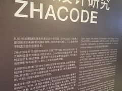 -艺仓美术馆