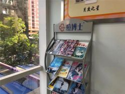 点击看大图 -痘博士广州·全国连锁祛痘机构