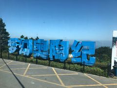 -梦幻奥陶纪景区