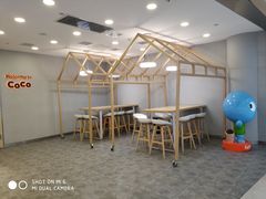 -CoCo都可(恒隆456店)