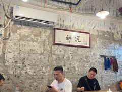 大堂-国强牛肉(洋河总店)