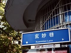 -溪岸路花鸟市场