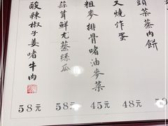 -粤·向群饭店(龙津东路总店)