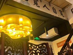 环境-孔乙己酒家(虹桥路店)