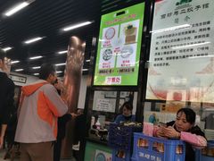 -回坊马二饺子馆