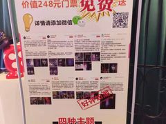 -棂笼·深度沉浸密室(武汉旗舰店)