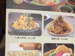 -满园烤鸭·春饼(丰科路万达店)