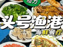 -椰梦长廊