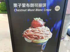 -July tale·可丽饼(德基广场店)