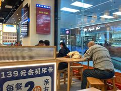 -素满香·全民食养自助(长宁龙之梦店)