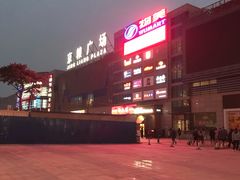 -京粮广场