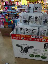 -孩子王童乐园(合肥瑶海万达店)
