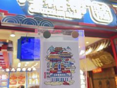 -捶糖帮·手工酥糖(前门二店)
