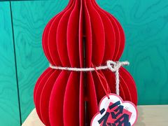 -BRENCY百仑喜(创新园店)