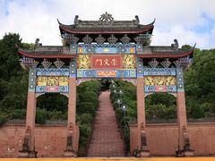 -七曲山风景区