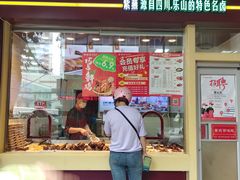 门面-紫燕百味鸡(英贤店)