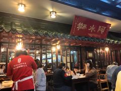 门面-阿水狮猪脚大王(台中公园店)