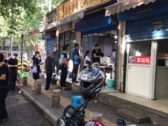 门面-马光荣肉丸糊辣汤(边东街店)