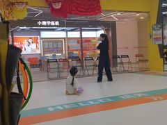 -HELLO功夫(印象城店)