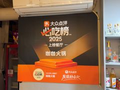 -咖咖火锅(老店)