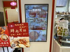 -白玉兰食品甜凤店(合生汇店)