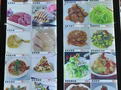 -苏启渔港(云南北路店)