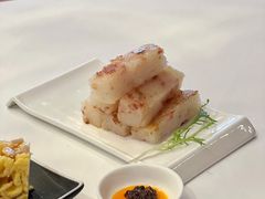 香煎萝卜糕-白天鹅宾馆-宏图府餐厅